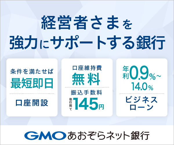 GMOͥåȶ ˡ͸³ߡ
